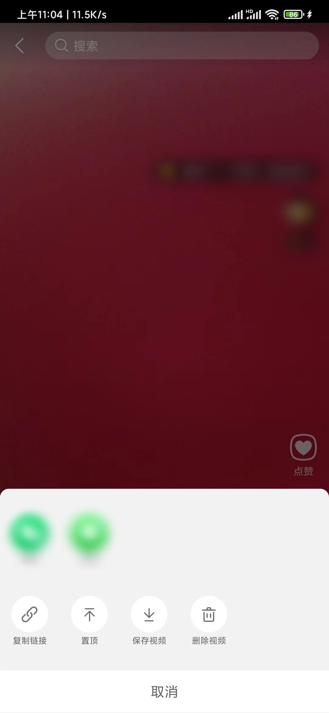 刪除點淘里的錄的視頻