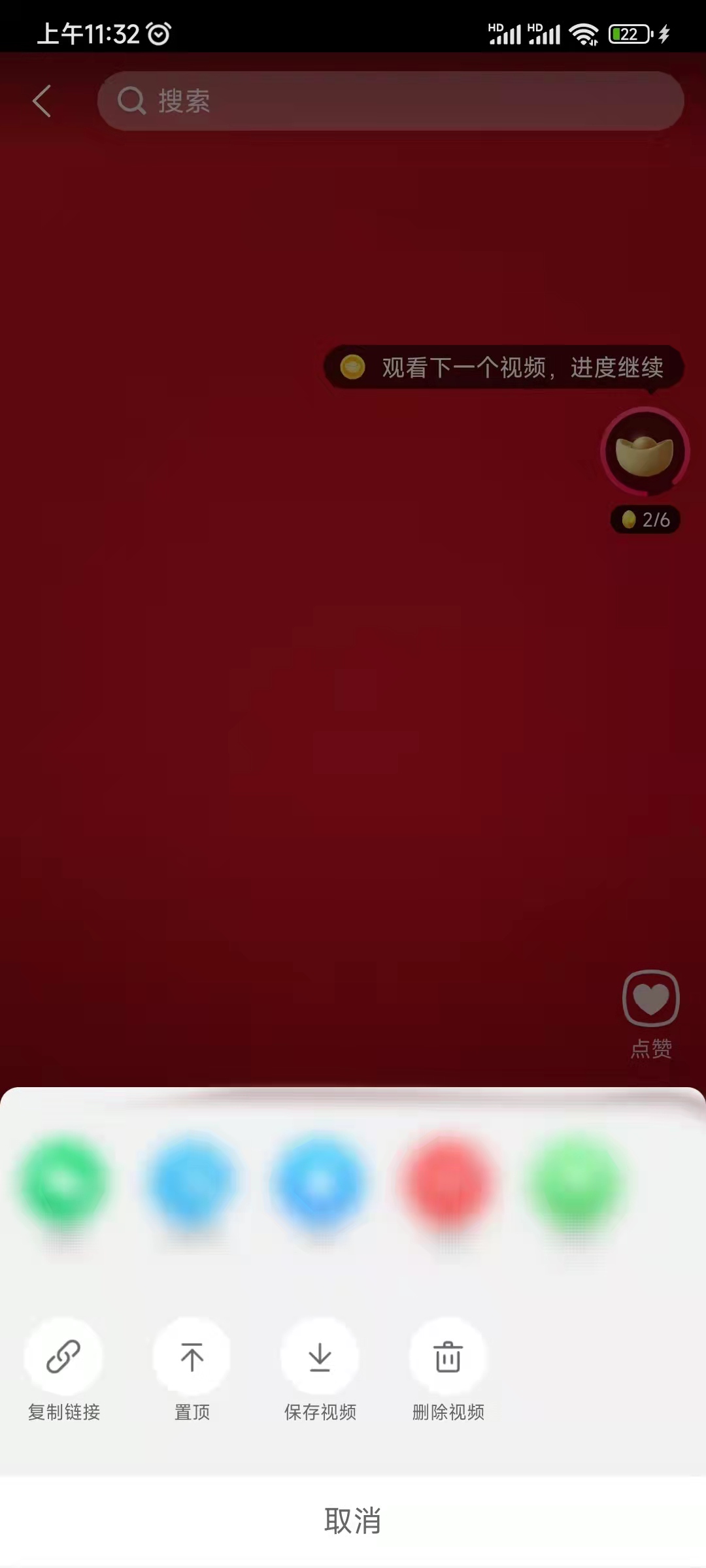 點淘設(shè)置視頻