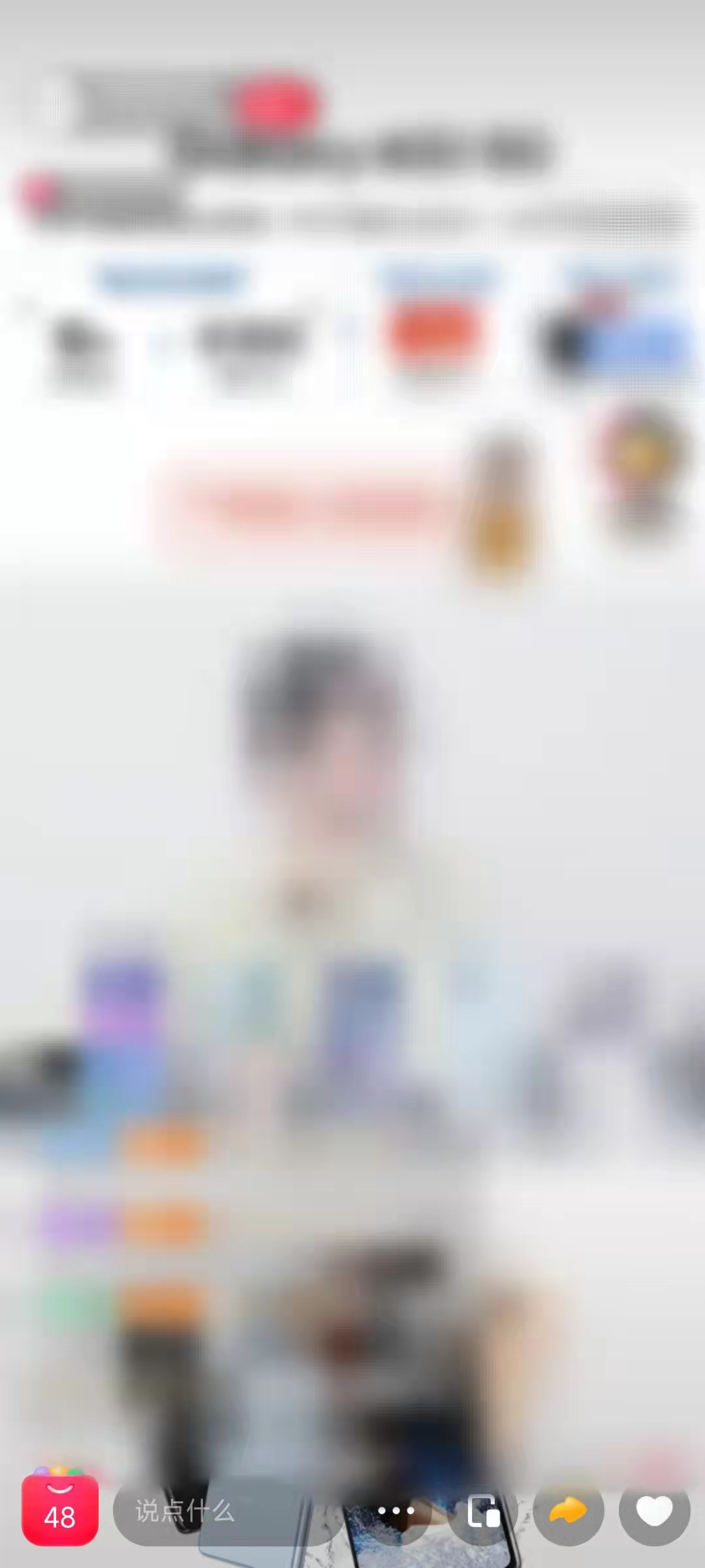 點淘關(guān)掉字幕