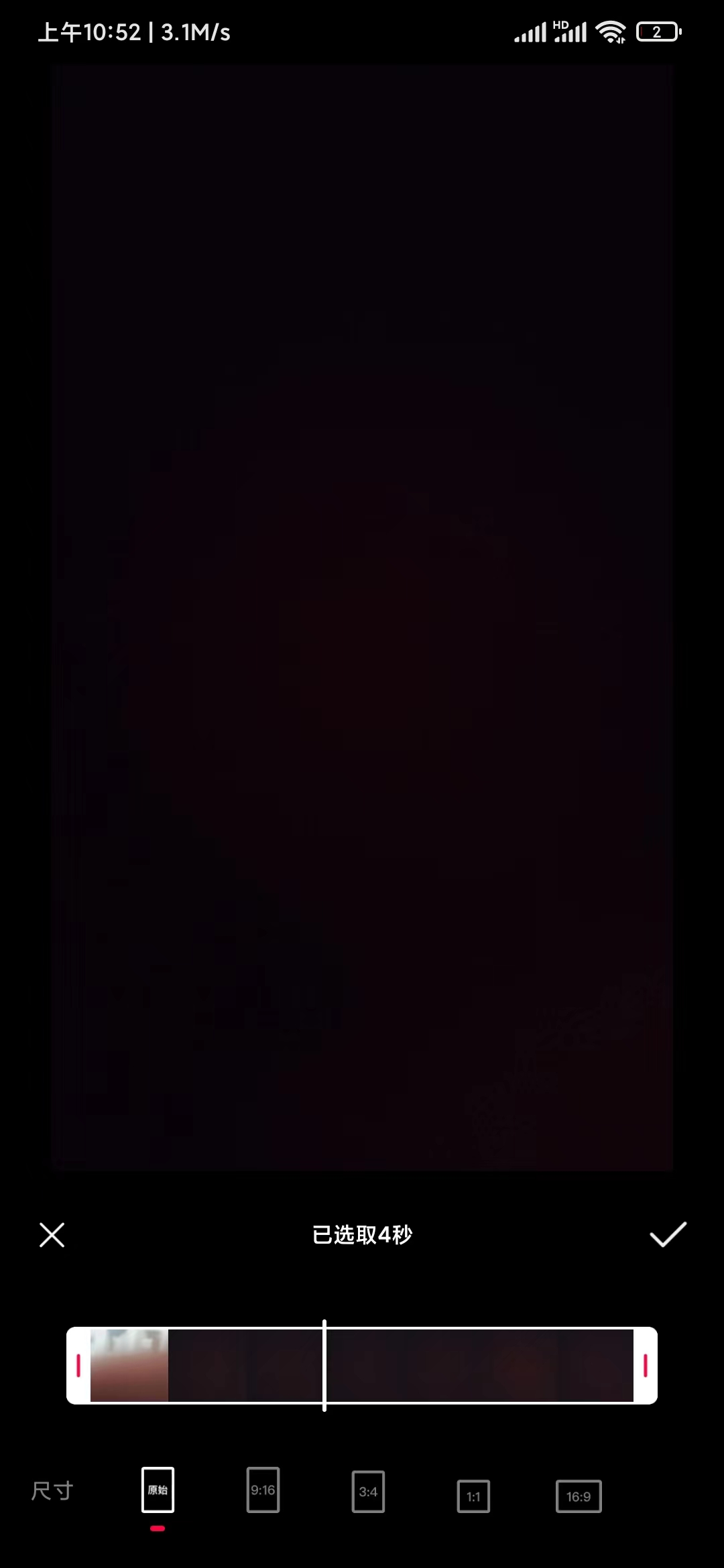 點淘視頻尺寸剪輯