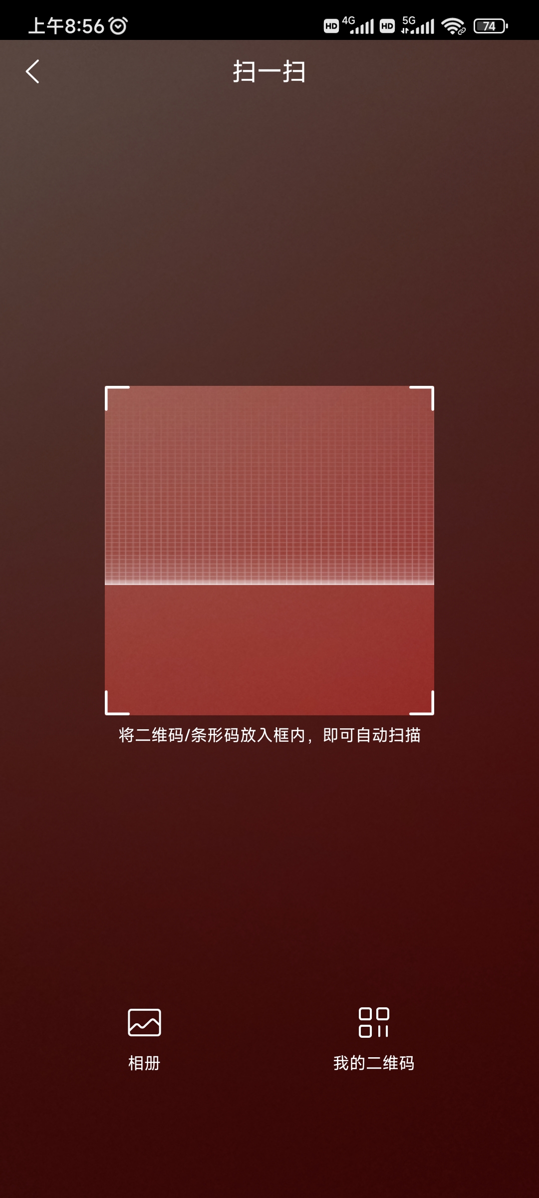 掃一掃別人的點(diǎn)淘碼