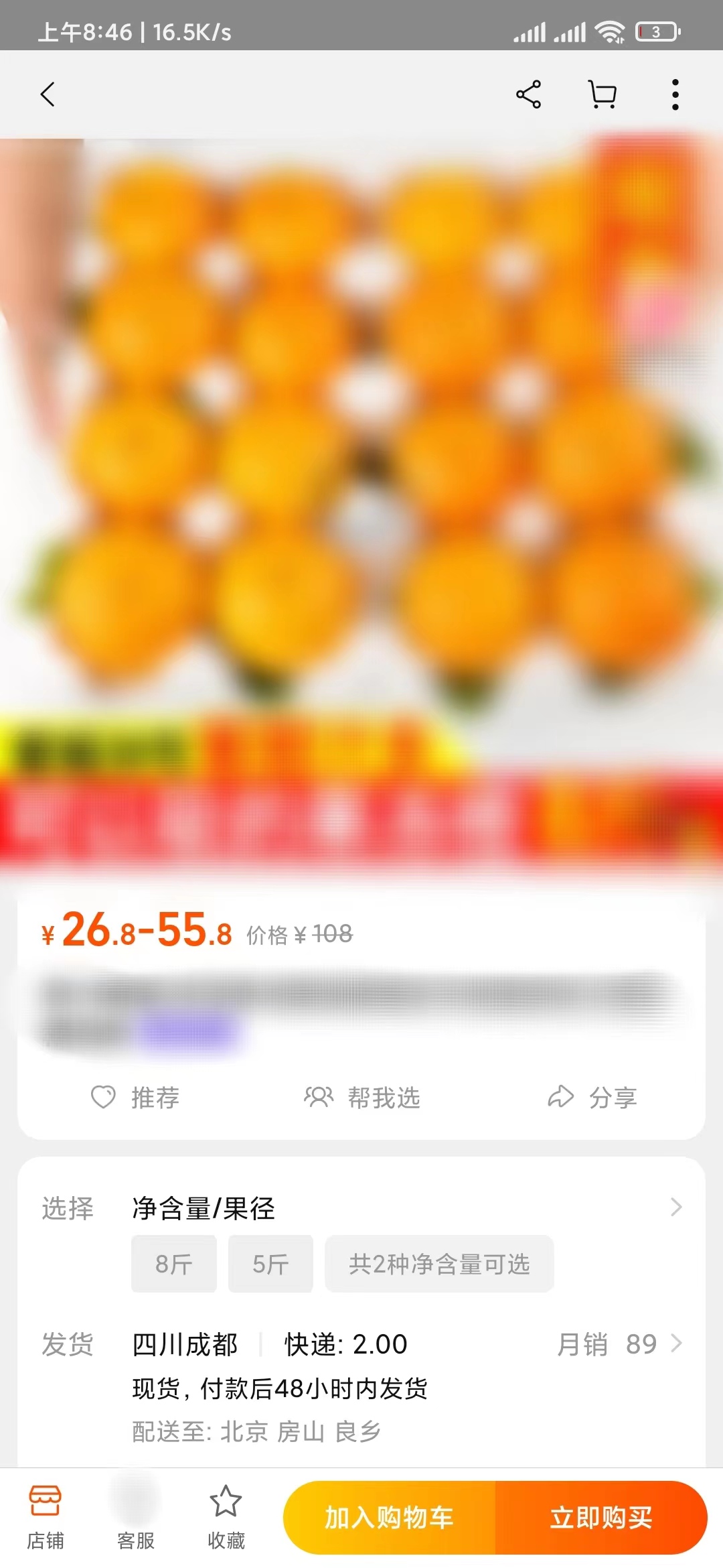 點(diǎn)淘里的視頻商品聯(lián)系商家