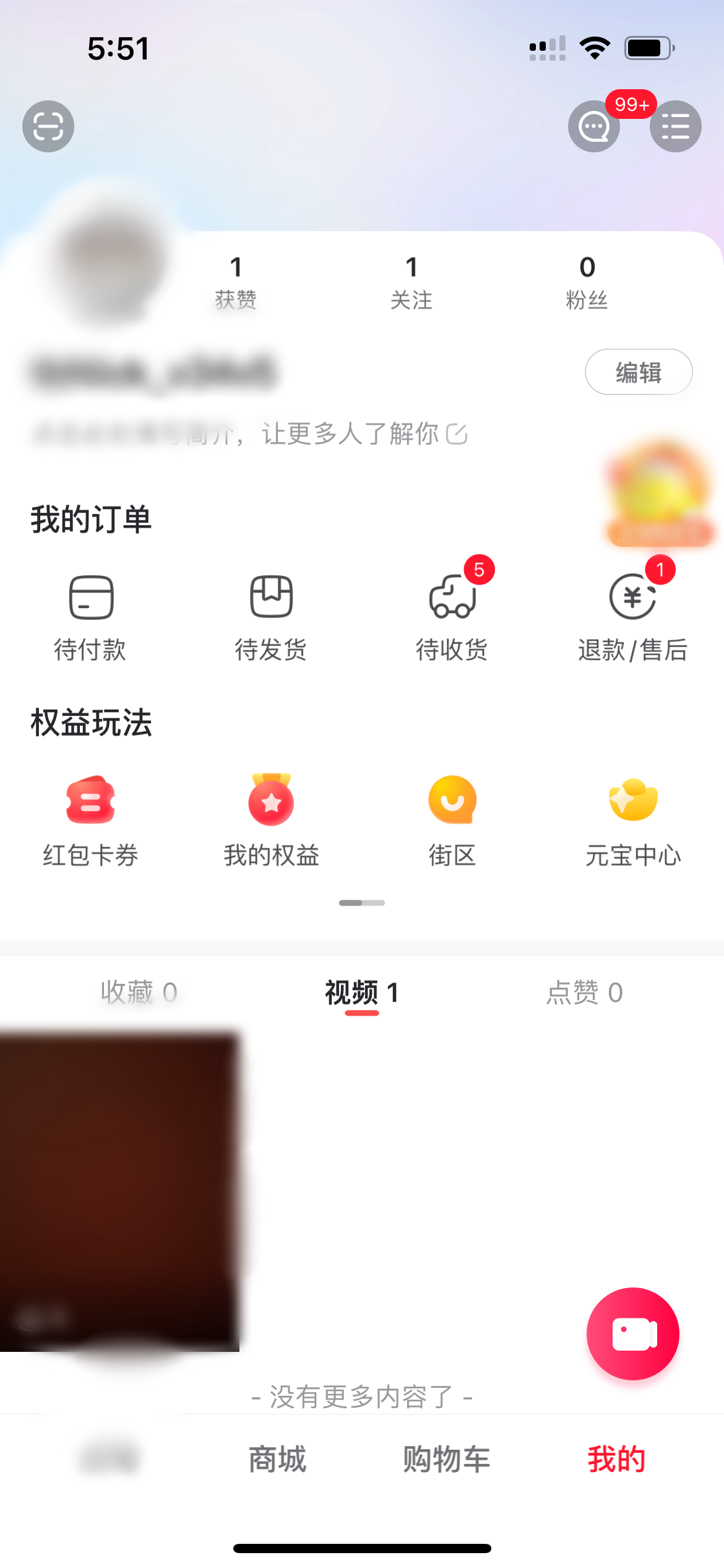 點(diǎn)淘的個(gè)人主頁(yè)