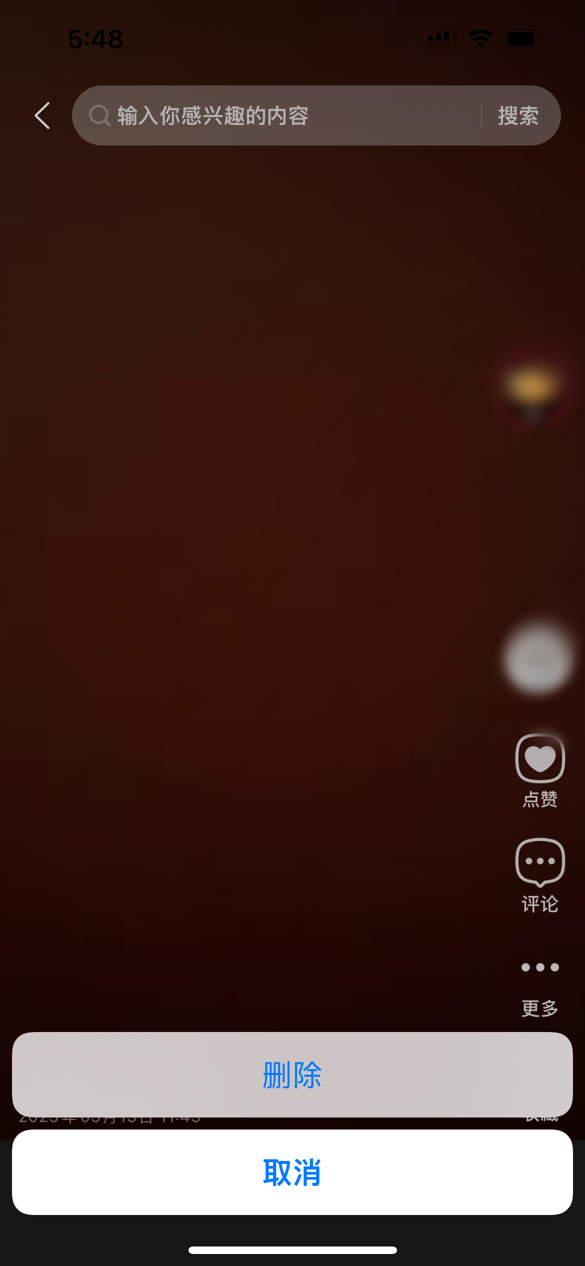 點(diǎn)淘刪除作品