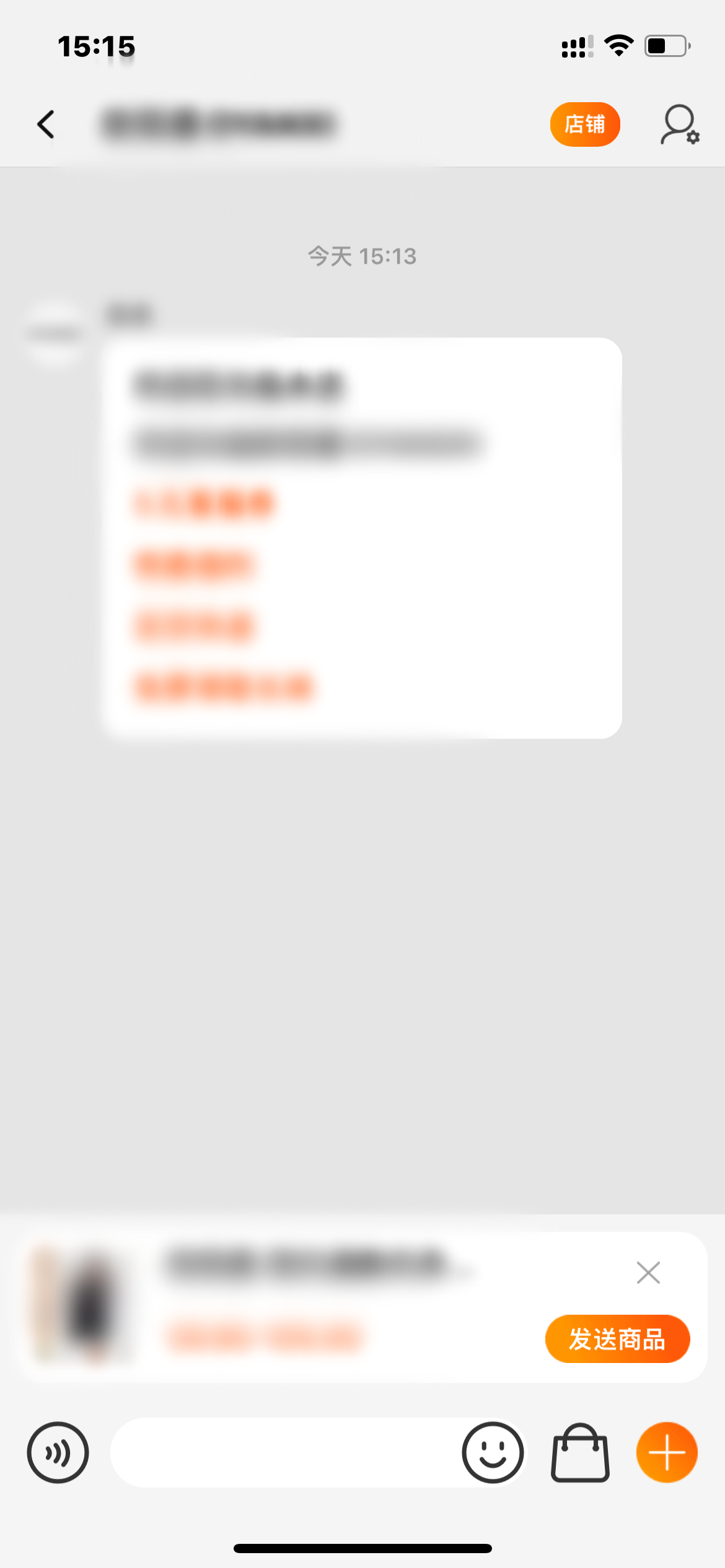 點(diǎn)淘聯(lián)系店家