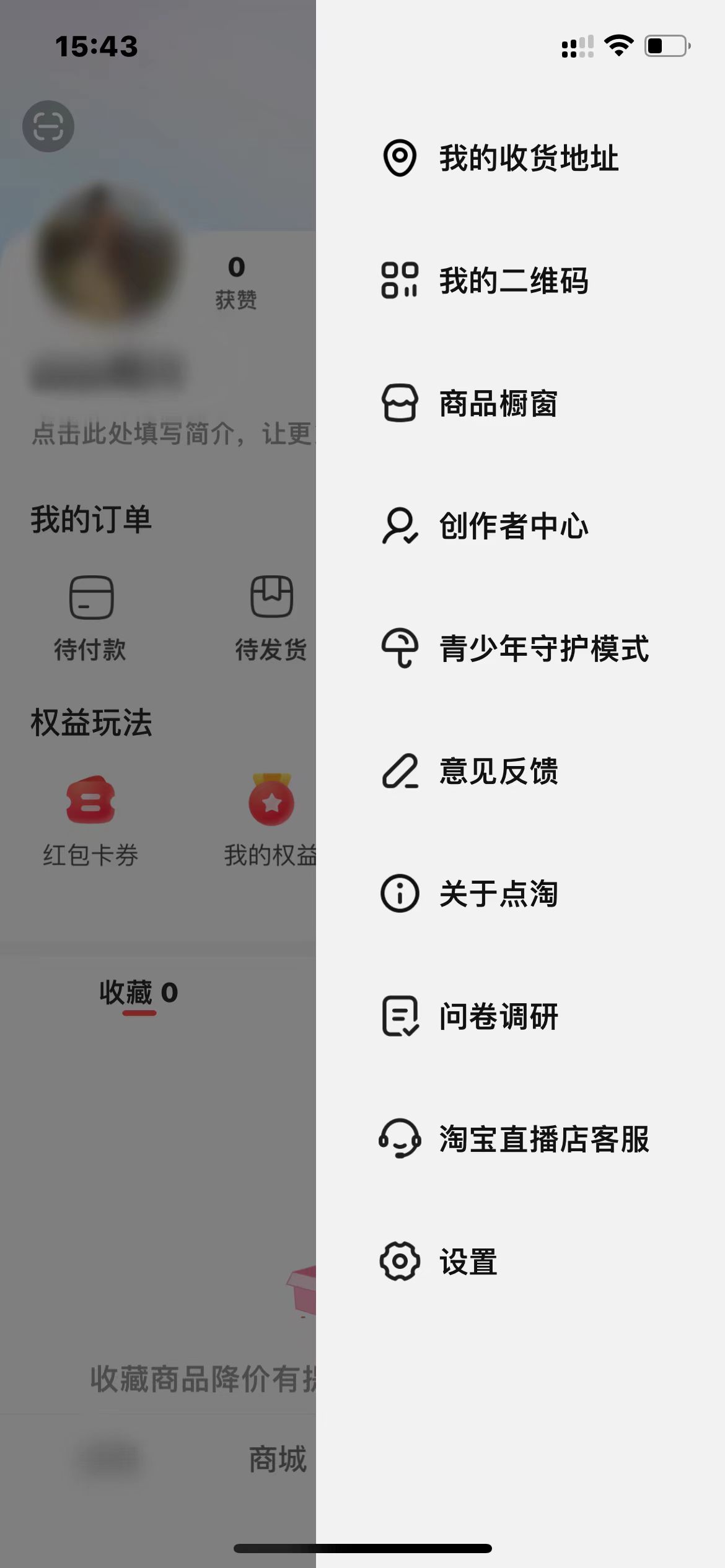點(diǎn)淘個(gè)人主頁(yè)